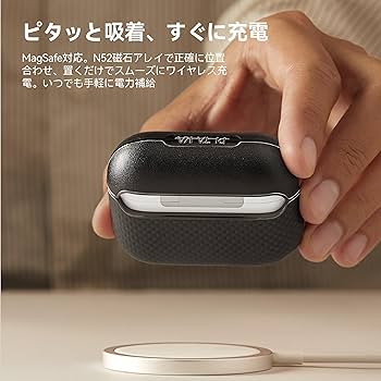 【PITAKAケース付・美品】AirPods Pro 2 USB-C Amazon | 「PITAKA」AirPods Pro 2対応ケース MagSafe対応 MagEZ Case